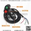 7/8" 22mm Handlebar Turn Signal Light & Horn Switch Button for Spotlight Scooter Electrombile Moped - Image 4