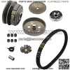 Gy6 50cc Clutch Driven Pulley Set, include Clutch Assembly and Variator Assembly with 669 belt, fit for GY6 50cc 60cc 80cc engine Taotao Scooter - Image 2